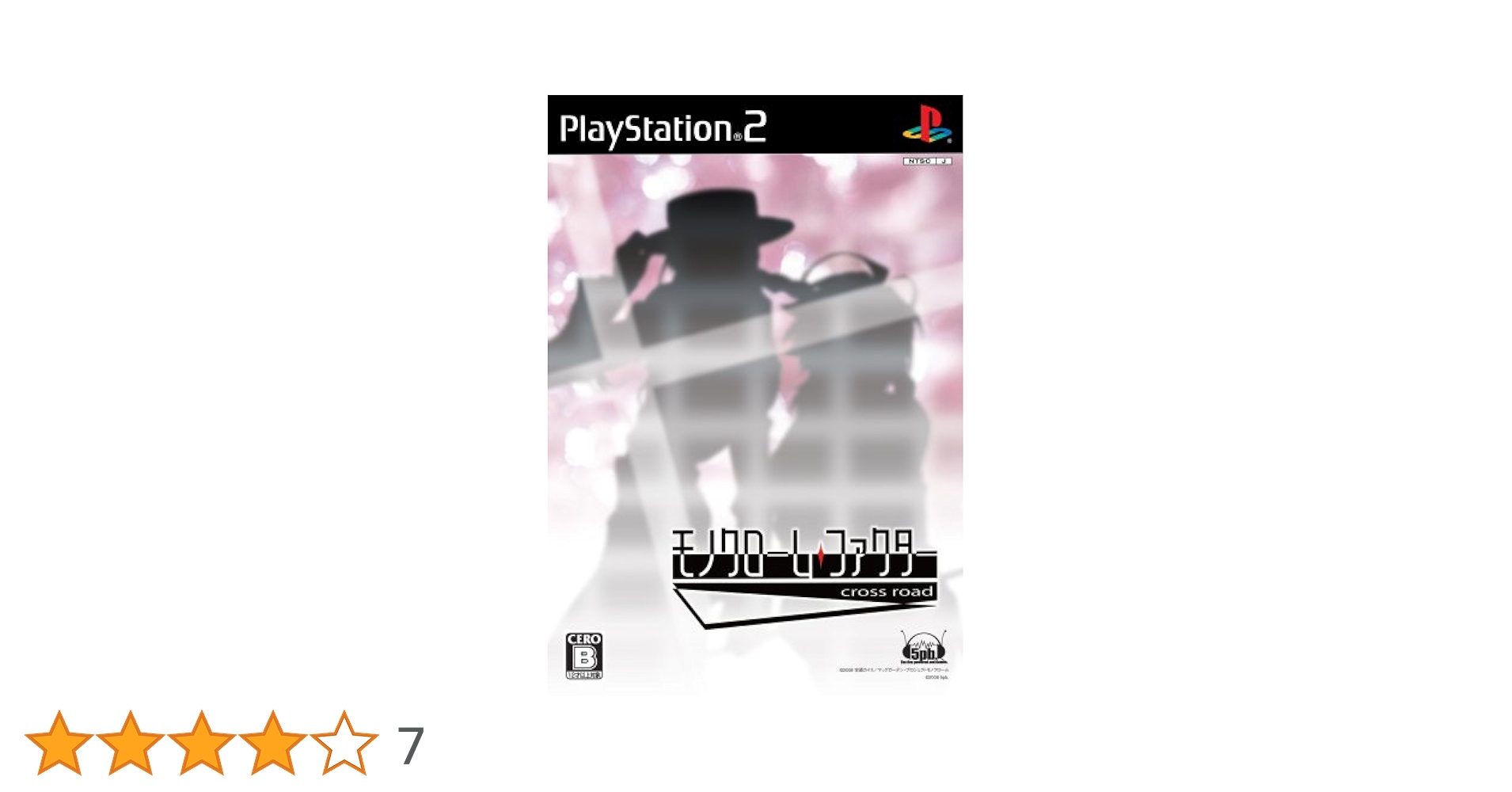 モノクローム・ファクター cross road(初回限定版) 6g7v4d0 51LZE81LmhL._UF894,1000_QL80_.jpg